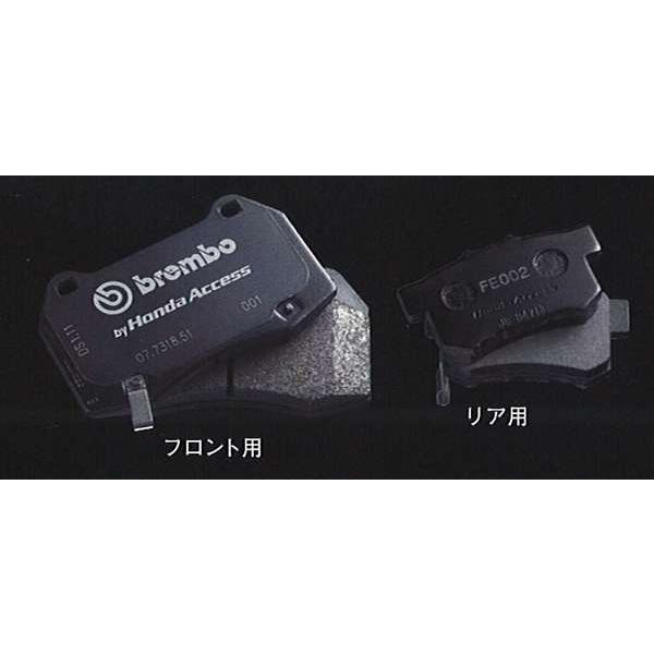 シビックタイプR』 純正 FD1 FD2 FD3 ブレーキパッド ホンダ純正 civic