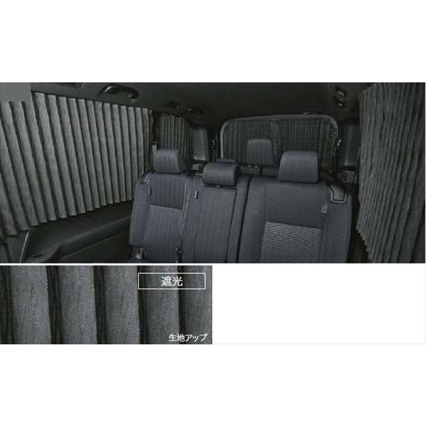 ヴォクシー 室内カーテン（遮光機能付） トヨタ純正部品 ZWR90 MZRA90