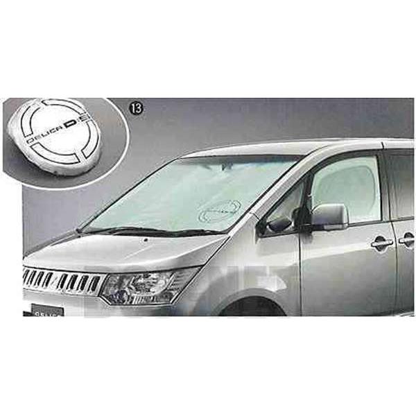 デリカD：5 ワンタッチサンシェード 三菱純正部品 パーツ オプション