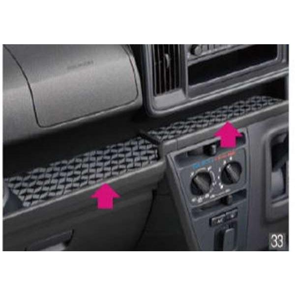 ハイゼット カーゴ インパネシリコンマット ダイハツ純正部品 S321V