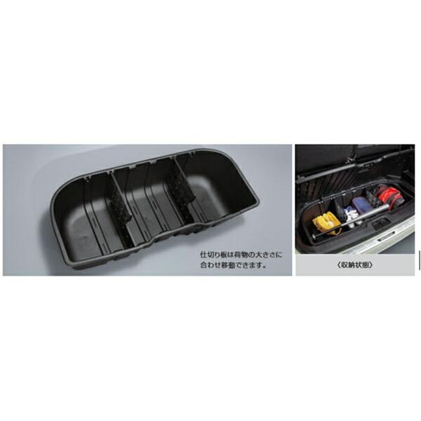 セレナ ラゲッジアンダーボックストレイ 日産純正部品 HC27 HFC27 GC27