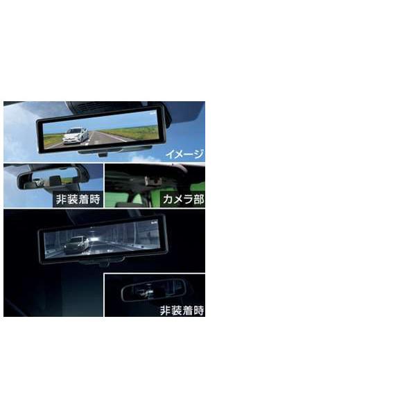 ノア 電子インナーミラー トヨタ純正部品 ZWR80W ZWR80G ZRR80W ZRR80G