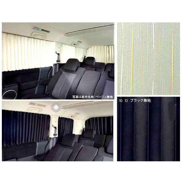 デリカD：5 サイドカーテン 三菱純正部品 パーツ オプション : スズキ