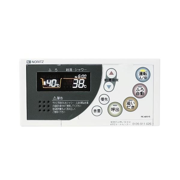 ノーリツ（NORITZ） 浴室リモコン SHC70KA（RC-8201S取替用） : 水彩