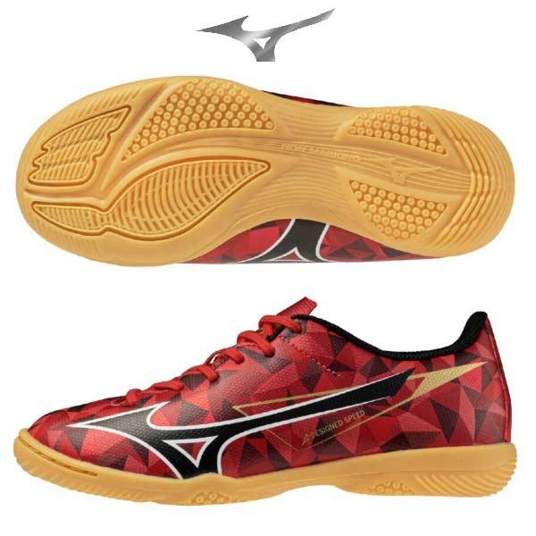 MIZUNO（ミズノ） サッカー ジュニア トレーニング シューズ アルファ