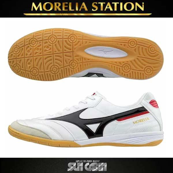 MIZUNO（ミズノ） フットサル シューズ モレリア IN サルシュー