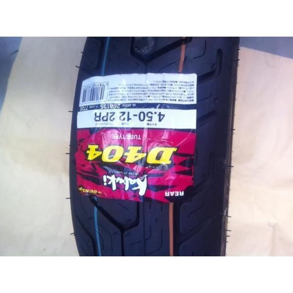 新品450-12 MAGUNA50 マグナ50 リアタイヤ 1本 : ダイアナオート