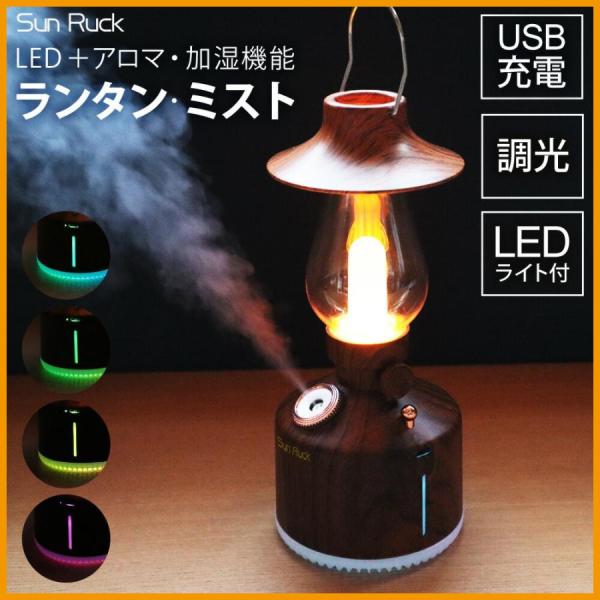 sunruck-direct_sr-lah010-dw