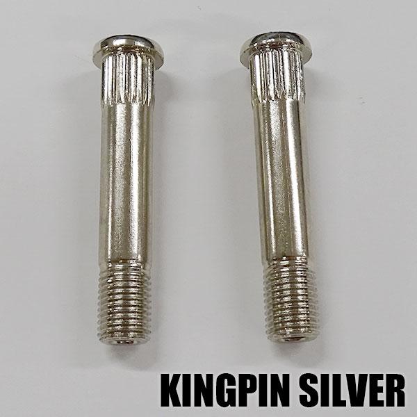 SW オリジナル KING PIN 中空 キングピン SILVER/シルバーHIGHEND