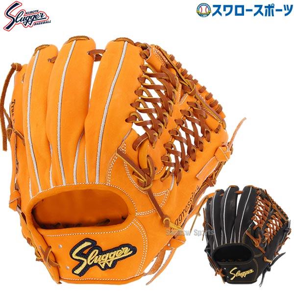 久保田スラッガー（KUBOTA SLUGGER） 野球 硬式グローブ 高校野球対応