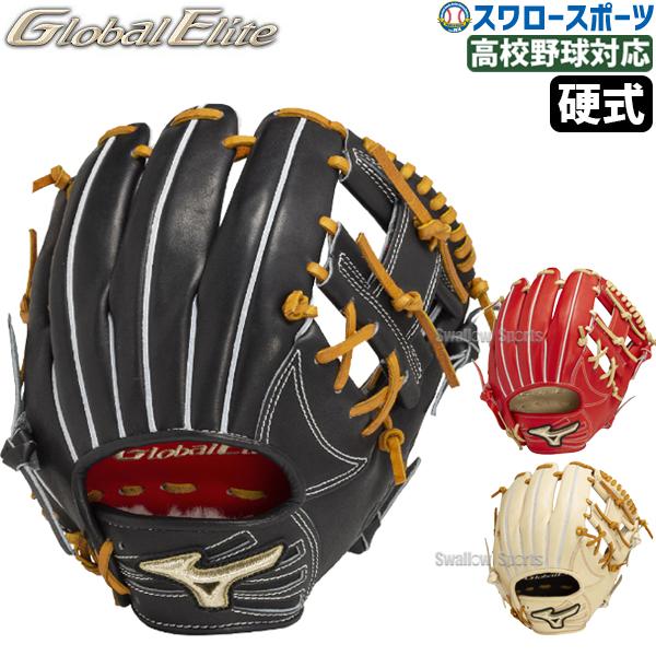 SSK 限定 ロビンソン・カノモデル SSK ロビンソン・カノモデル 限定