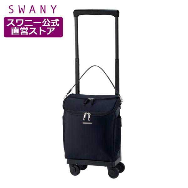 swany-shop_58391