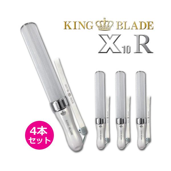 キングブレード X10R シャイニング 4本セット ペンライト キンブレ