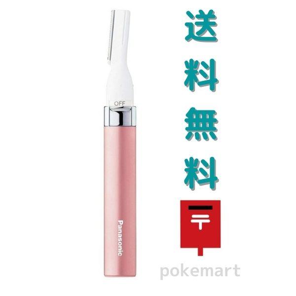 フェリエ パナソニック ピンク フェイスシェーバー ES-WF41-P