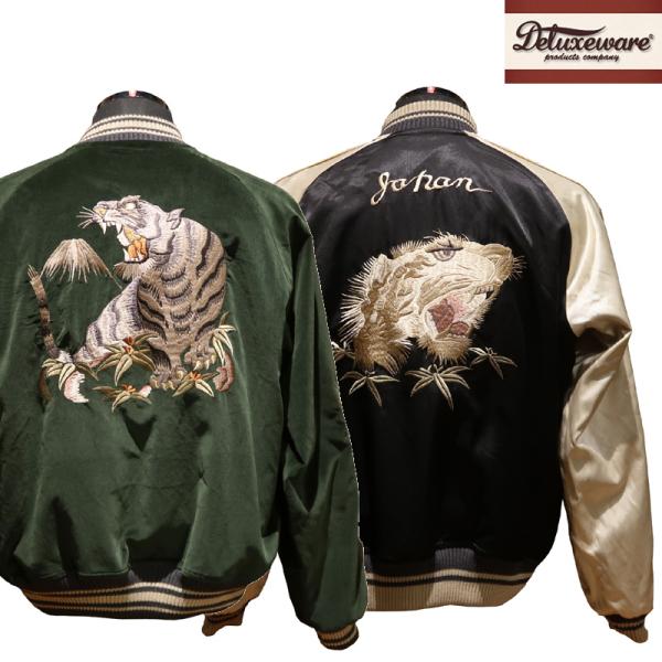 DELUXEWARE（デラックスウエア） 【送料無料】 DELUXEWARE（デラックス