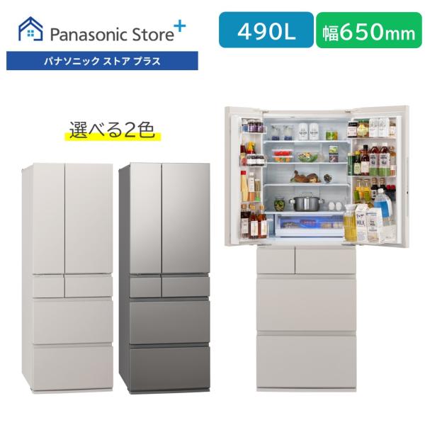 Panasonic（パナソニック） 公式店 冷蔵庫 NR-F49EY3 490L 奥行・幅