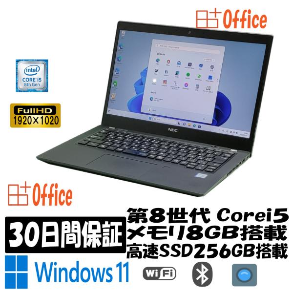 LaVie NEC ノートパソコン 13.3インチ Windows11 PC-GN164ZELG Corei5