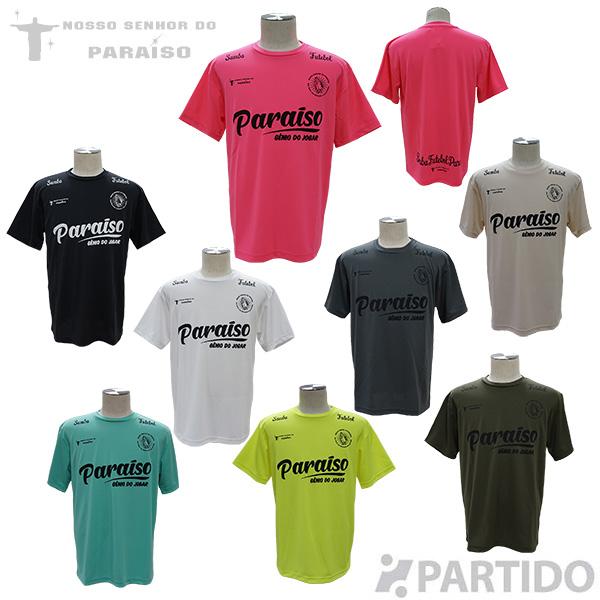 ノッソセニョールドパライーゾ NOSSO SENHOR DO PARAISO NP-00-670