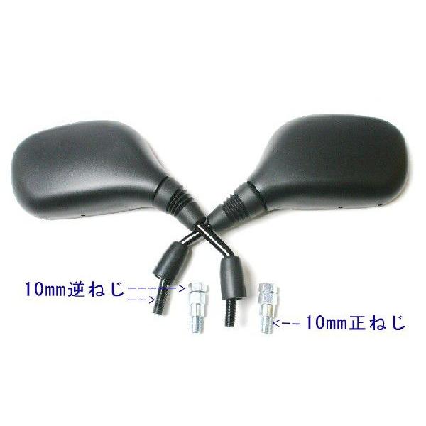 ☆ 純正タイプミラー 左右セット正ねじ10mm スーパーカブMD(JA10/JA43