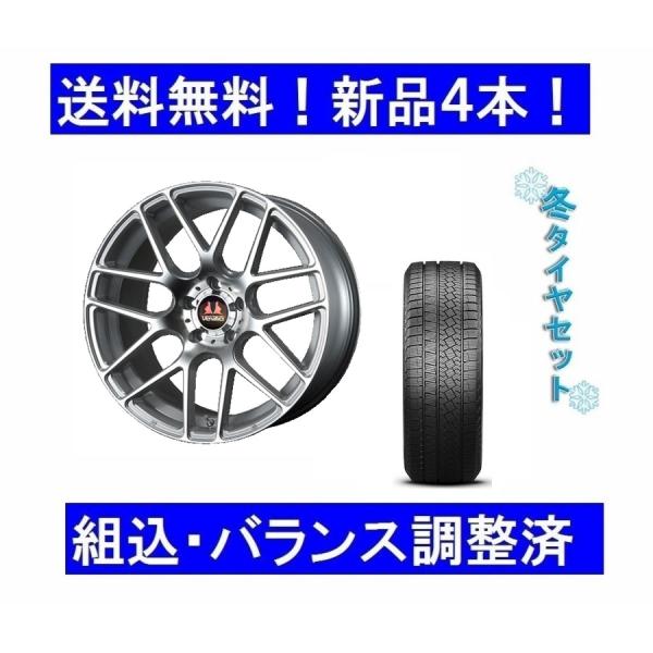PIRELLI（ピレリ） 19インチスタッドレスタイヤホイール1台分セット