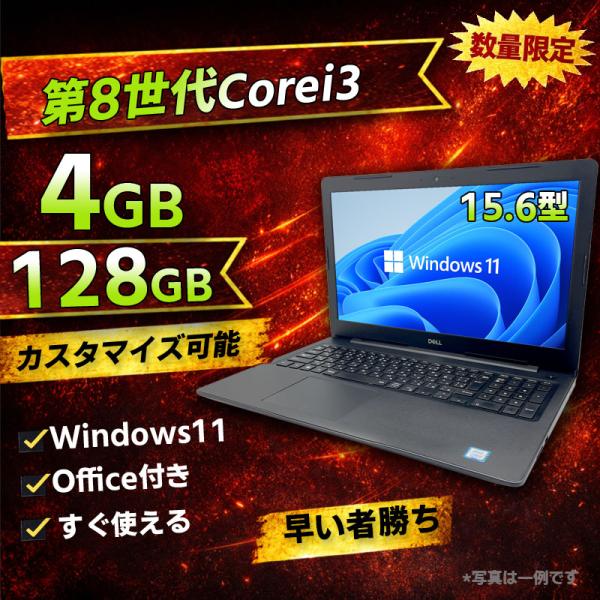 VX 中古パソコン ノートPC 第8世代Corei5 メモリ16GB SSD512GB