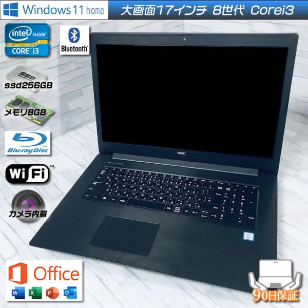 LaVie Windows11 NEC Lavie NS350NAB Corei3 8145U NVMe ssd256GB