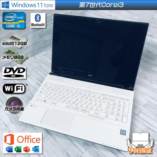LaVie Windows11 NEC Lavie PC-GN242FSAA Corei3 7100U 新品ssd512GB