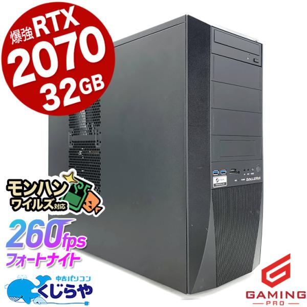 ゲーミングpc デスクトップパソコン 中古 Windows11 Home Thirdwave