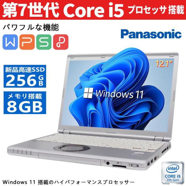 pclife_k-nt-sz6-i5-7th-8gb-old