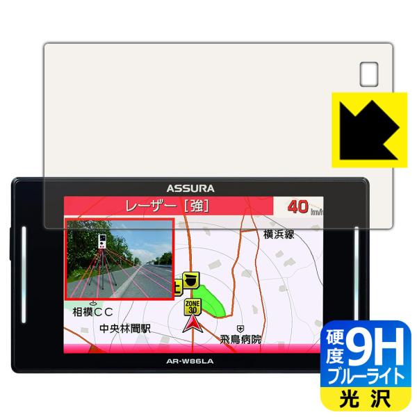 ar-w86la」の人気商品一覧 | 安い商品を通販サイトから探す - 価格.com