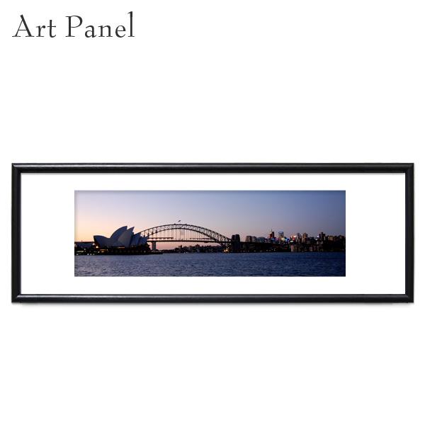 ポスター 横長 絵画 おしゃれ シドニー 風景 絵 フレーム付き アクリル