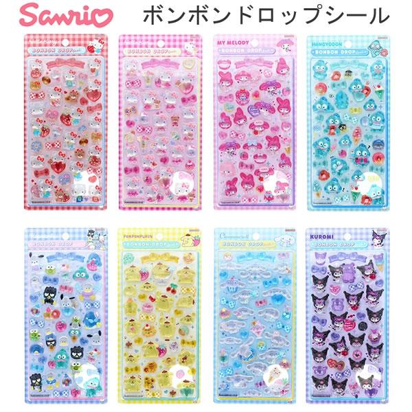 サンスター文具 ボンボンドロップシール サンリオ キャラクターズ