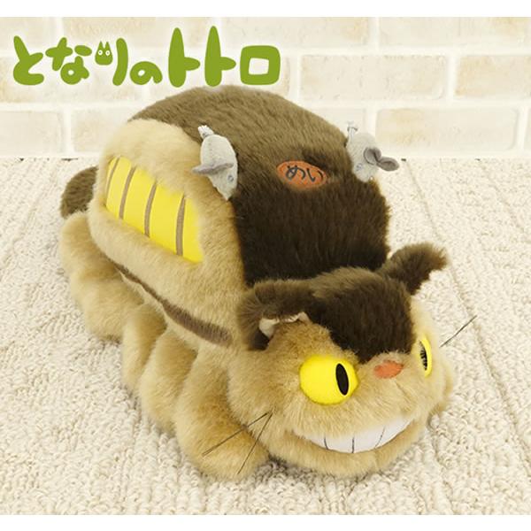 Sun Arrow（サン・アロー） となりのトトロ ネコバス M 2936 トトロ