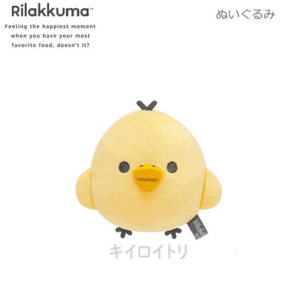 San-X（サンエックス） リラックマ ぬいぐるみ NEW BASIC RILAKKUMA第2