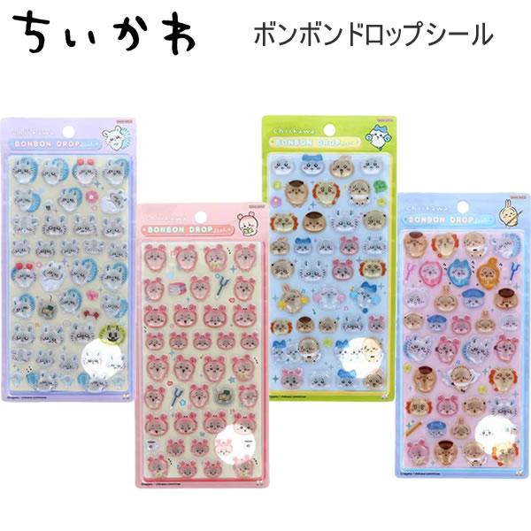 サンスター文具 ちいかわ ボンボンドロップシール モモンガ 古本屋