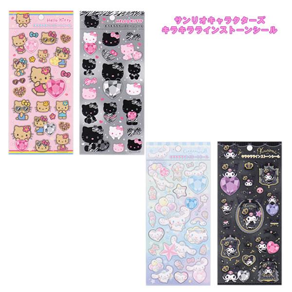 サンリオキャラクターズ キラキラ ラインストーン シール ケイ