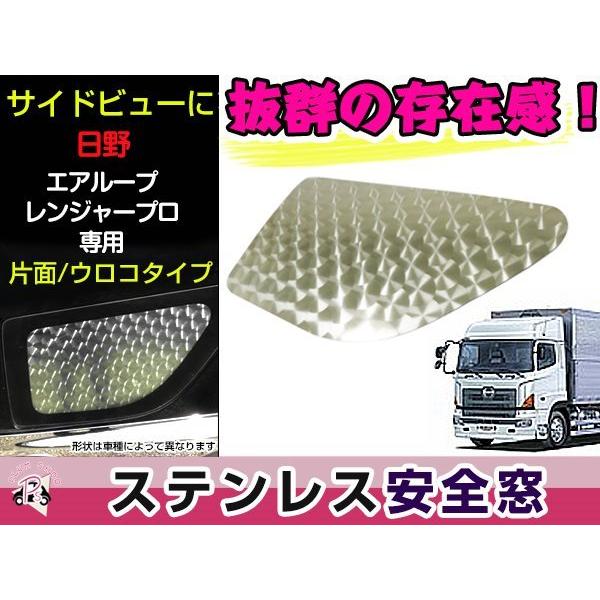 日野 グランドプロフィア NEWプロフィア レンジャープロ エアループ