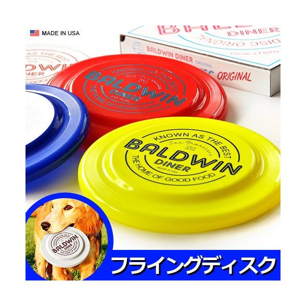 フライングディスク : plywood - 通販 - Yahoo!ショッピング