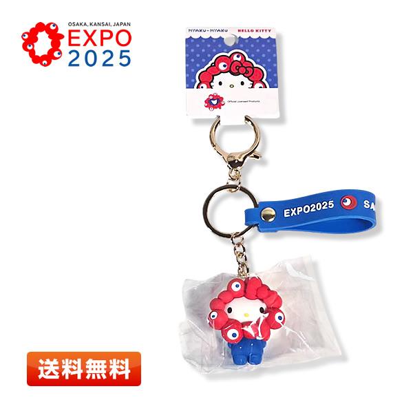 sanrio（サンリオ） 大阪・関西万博 キティちゃん×ミャクミャク 立体