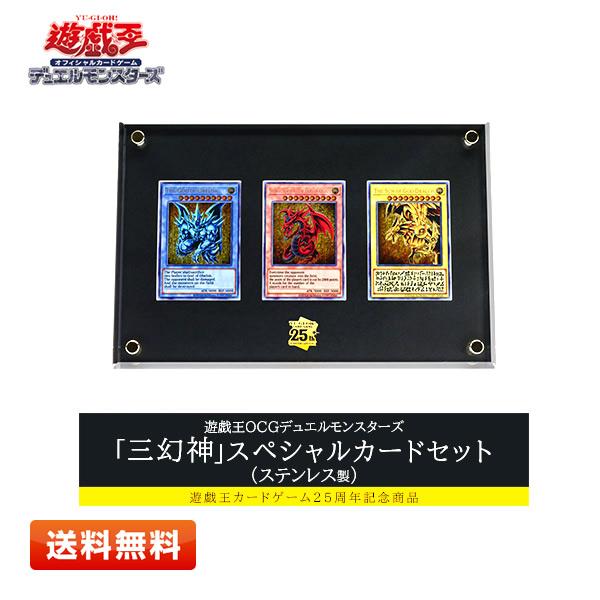 遊戯王OCG 初期カードを含むセット 大量 9キロ 遊戯王OCG 初期カードを