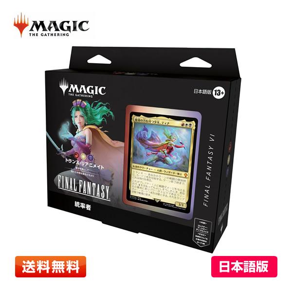 ウィザーズ・オブ・ザ・コースト 【日本語版(JP)】MTG マジック：ザ