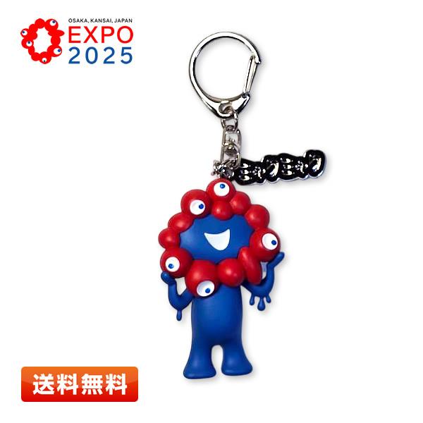 EXPO2025 ミャクミャク キャラ立体PVCキーホルダー タグ付き