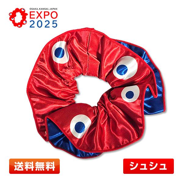 EXPO2025 ミャクミャク シュシュ 大阪・関西万博 [ヘアゴム/ヘアバンド
