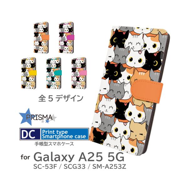 prisma_dc-1765-sc53f