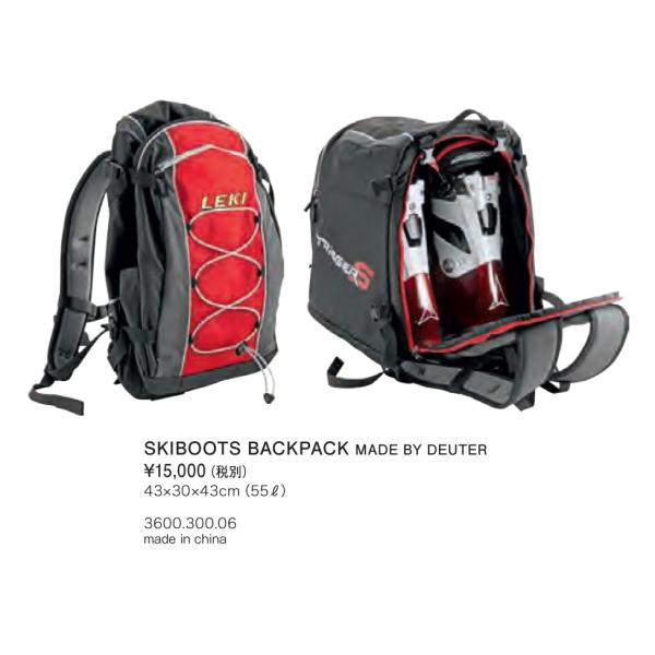 LEKI スキー用プロテクター 収納バッグ付き LEKI スキー用プロテクター