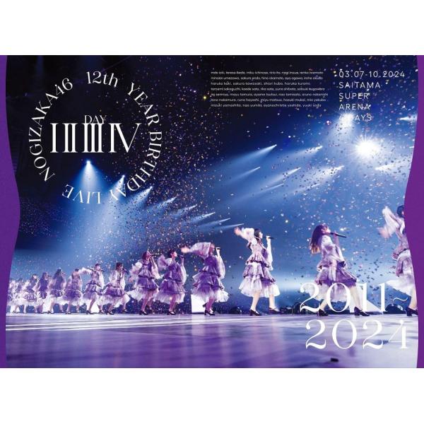 乃木坂46／12th YEAR BIRTHDAY LIVE（完全生産限定盤） [Blu-ray