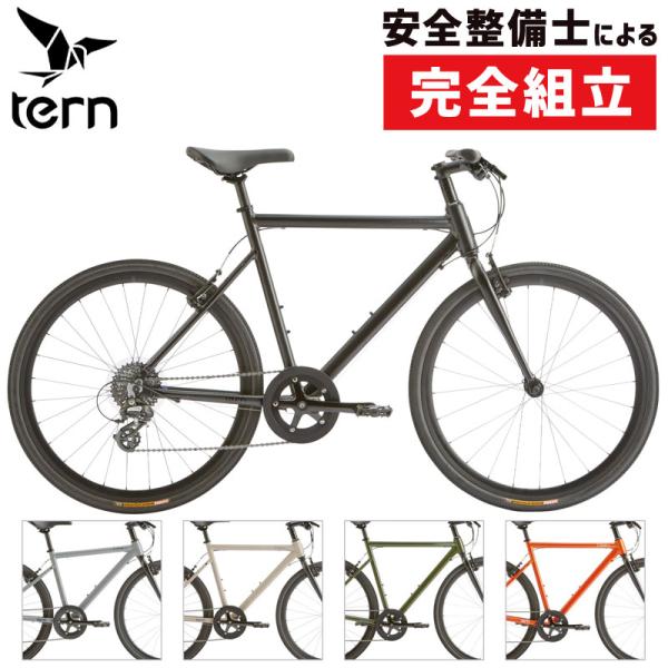 通勤・通学用おすすめ自転車！ターン 2026年モデル CLUTCH （クラッチ