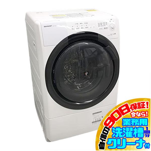 SHARP（シャープ） D3056NU 90日保証！ドラム式洗濯乾燥機 洗濯7kg