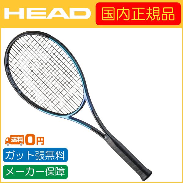 HEAD（ヘッド） GRAVITY PRO 2025 グラビティプロ 2025 231105 国内