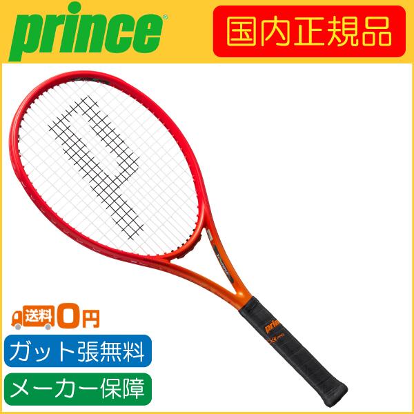 Prince（プリンス） 2024年モデル BEAST 100 ビースト 100 300g 7TJ201